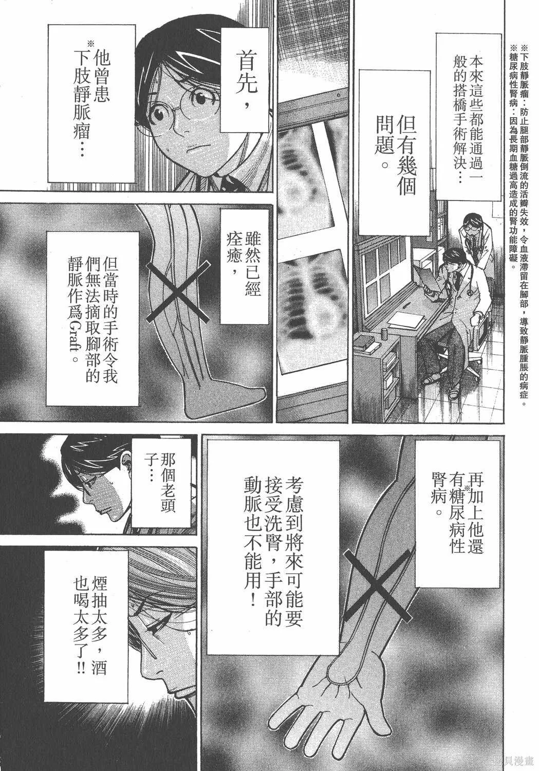 第13卷 第162页