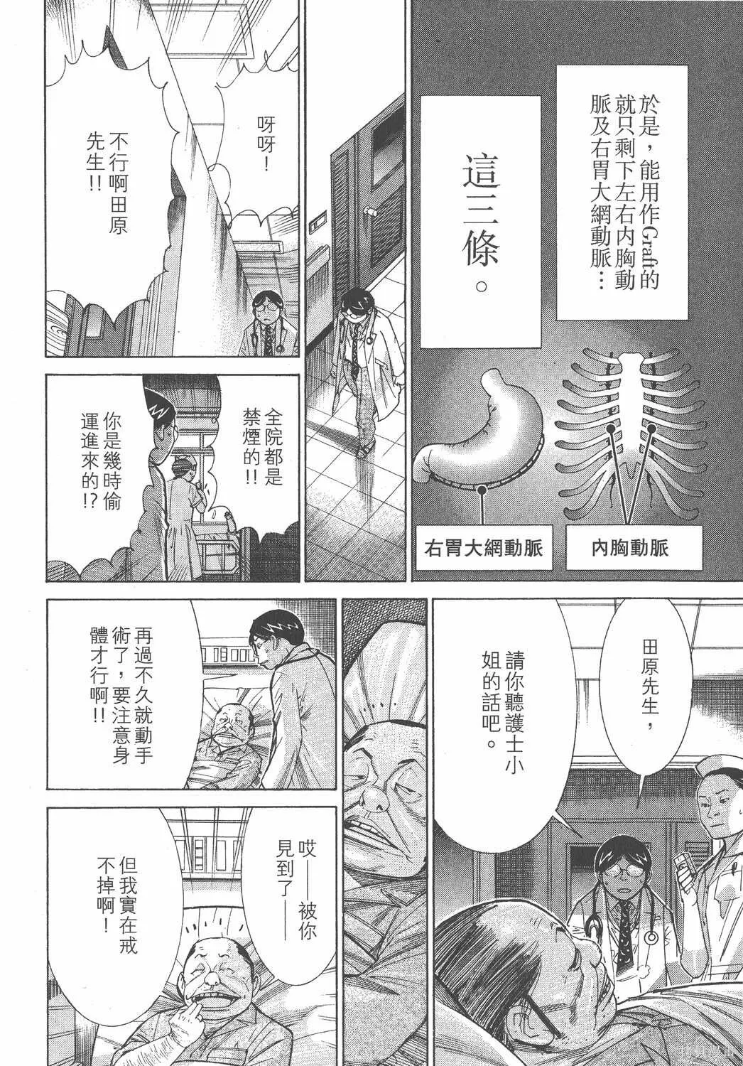 第13卷 第163页
