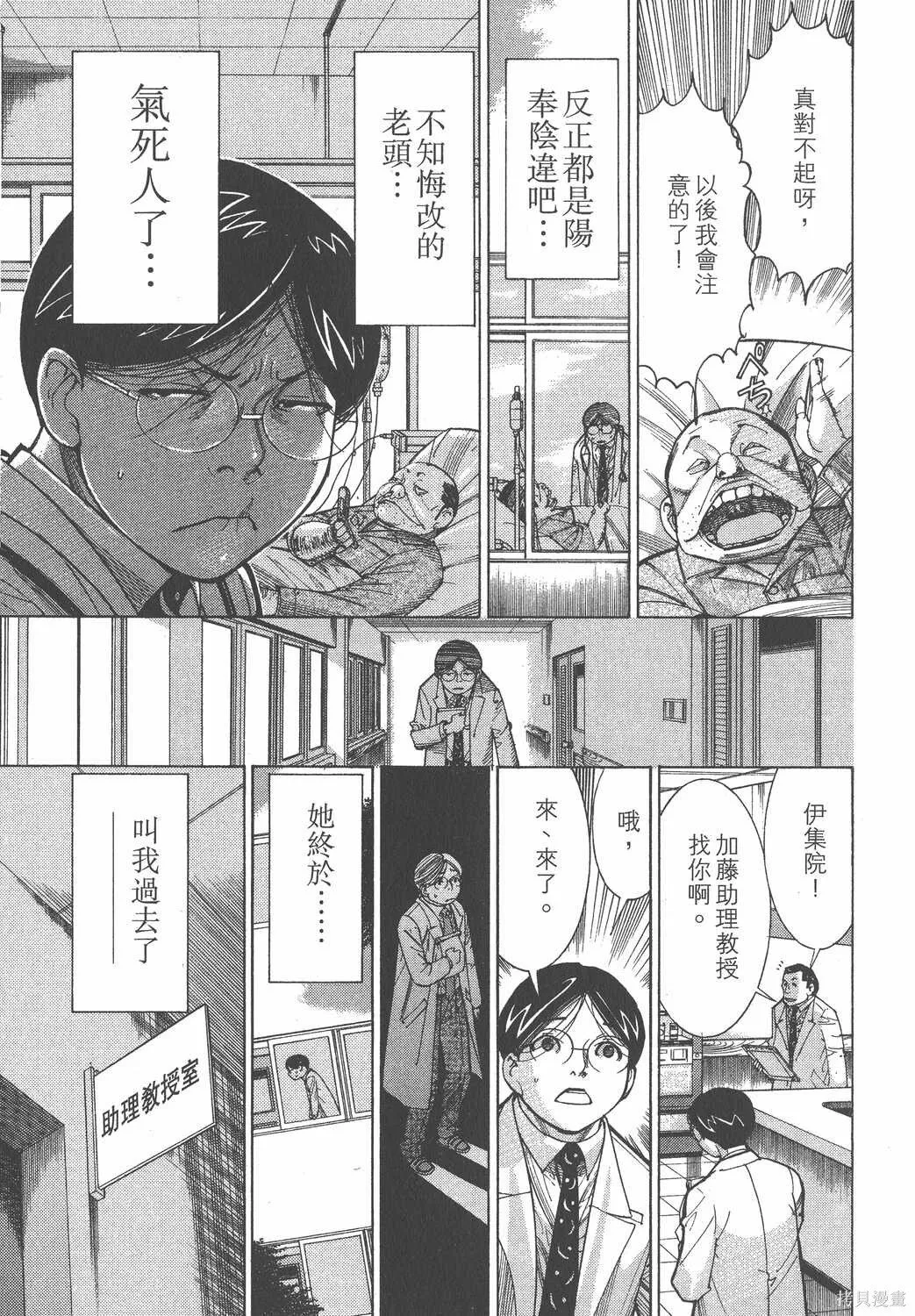 第13卷 第164页