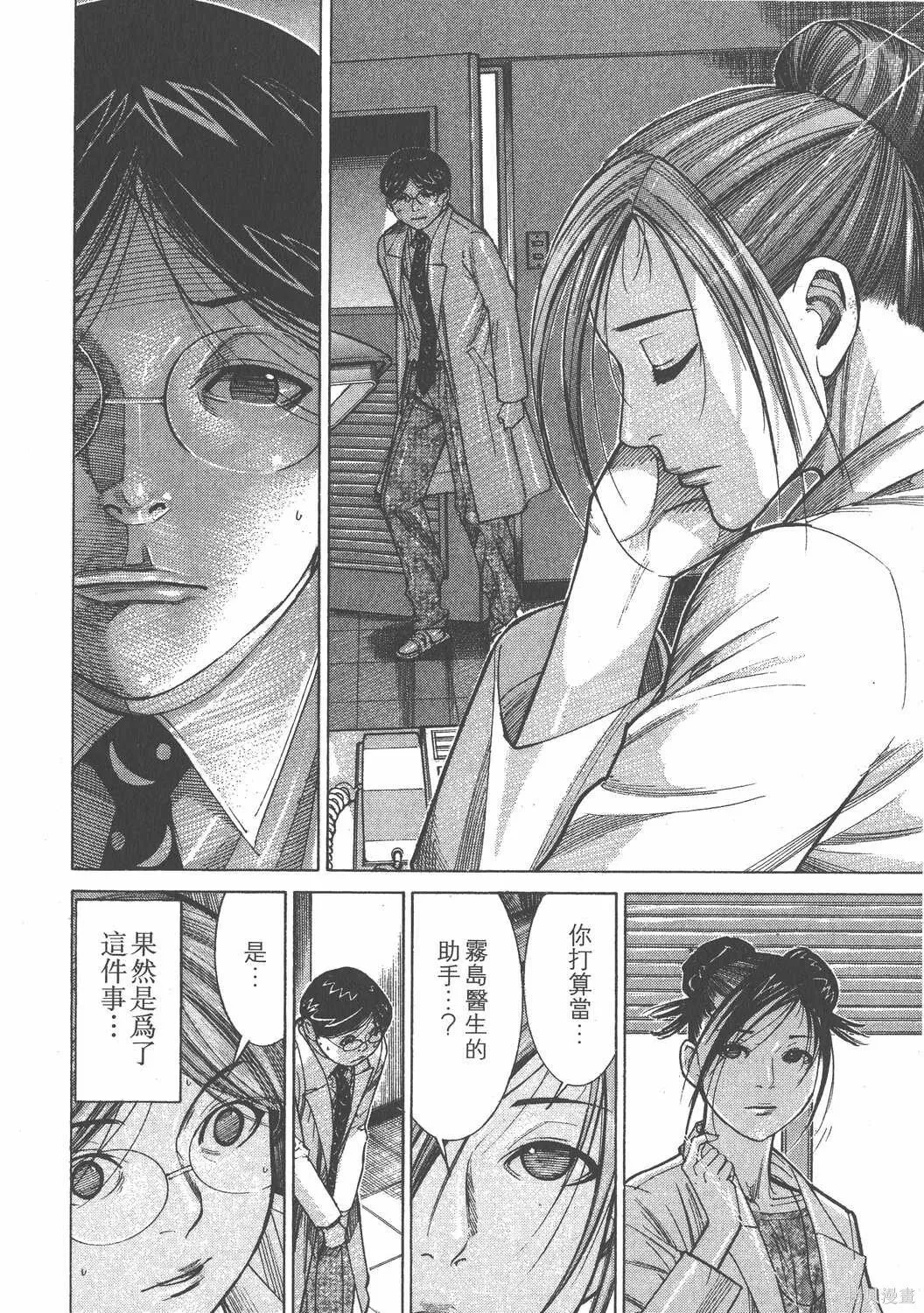 第13卷 第165页