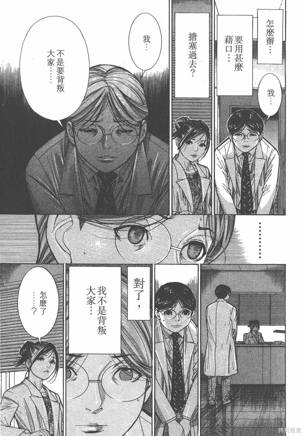 第13卷 第166页