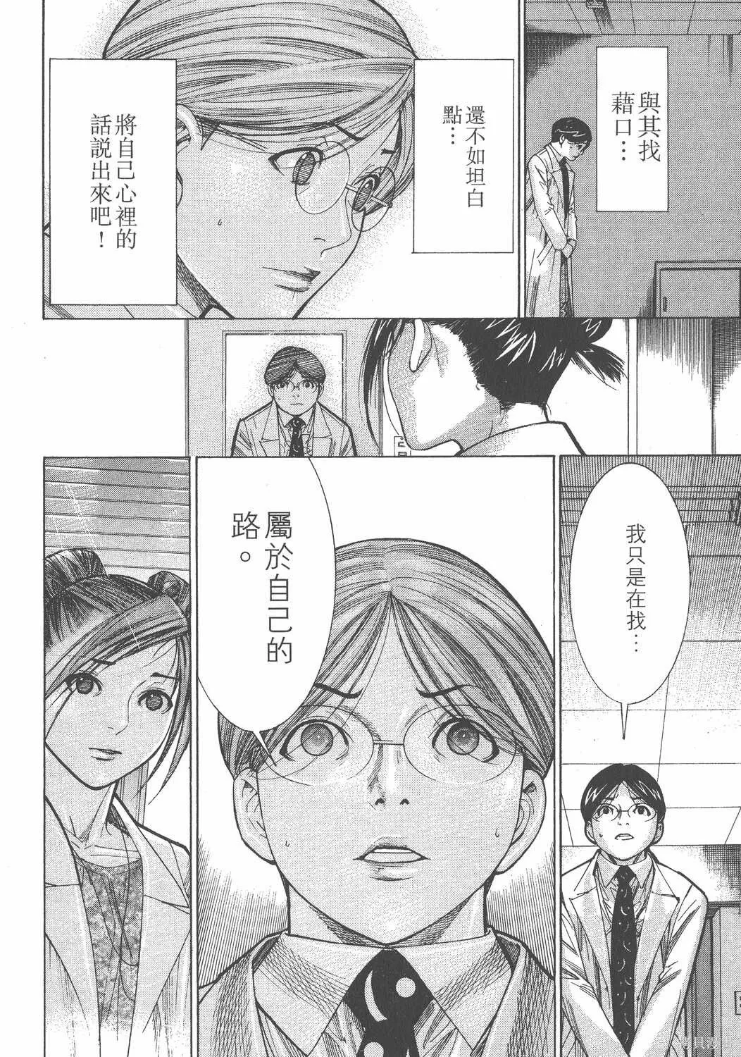 第13卷 第167页