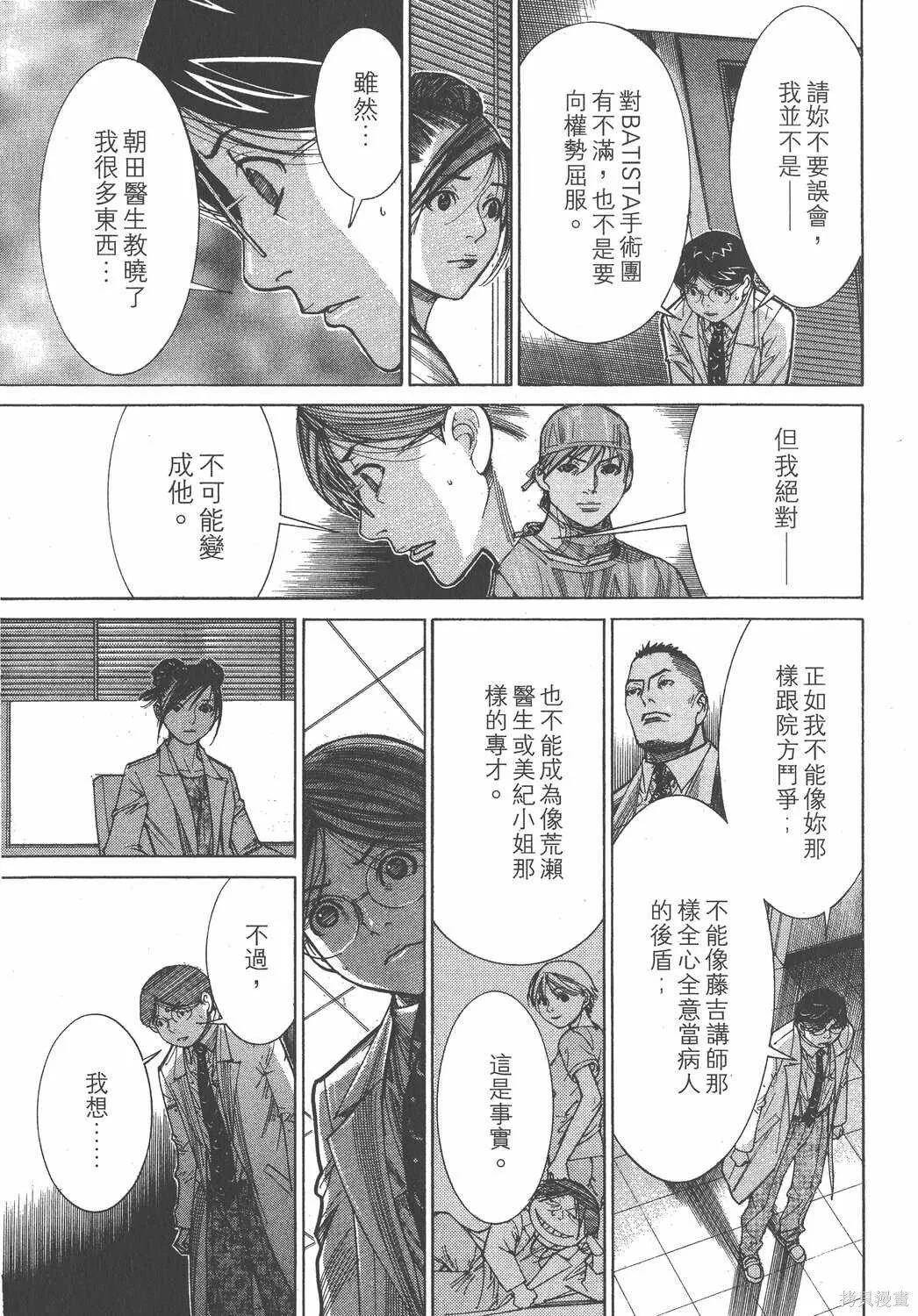 第13卷 第168页
