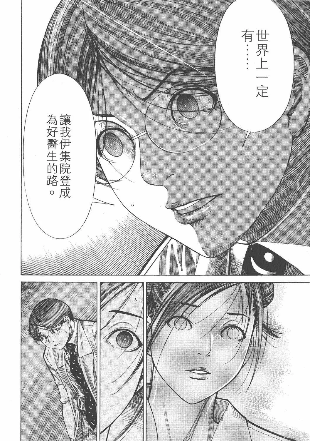 第13卷 第169页