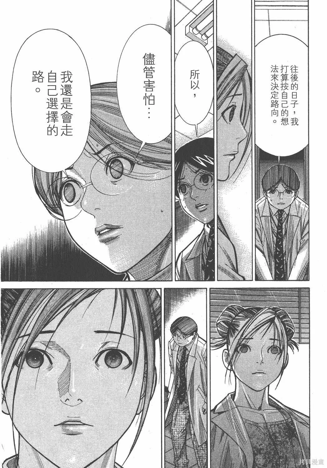 第13卷 第170页