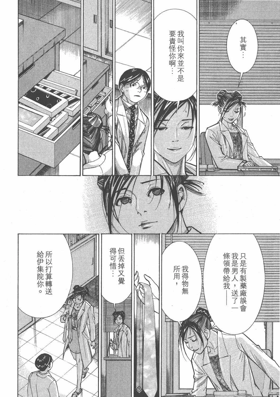 第13卷 第171页