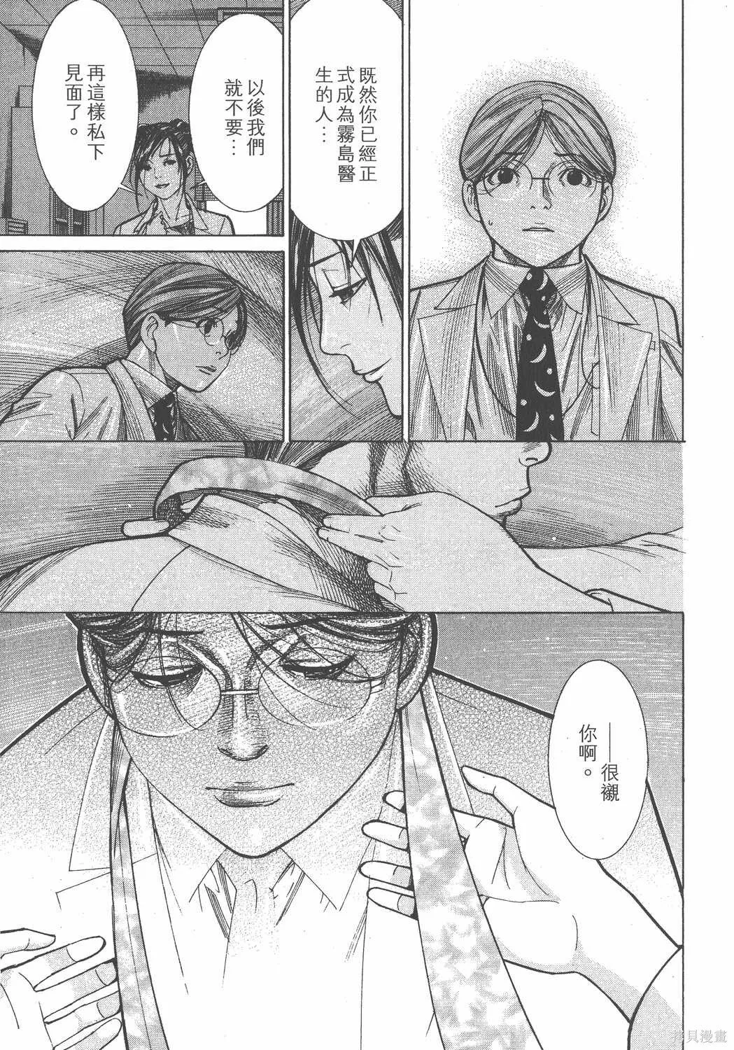 第13卷 第172页