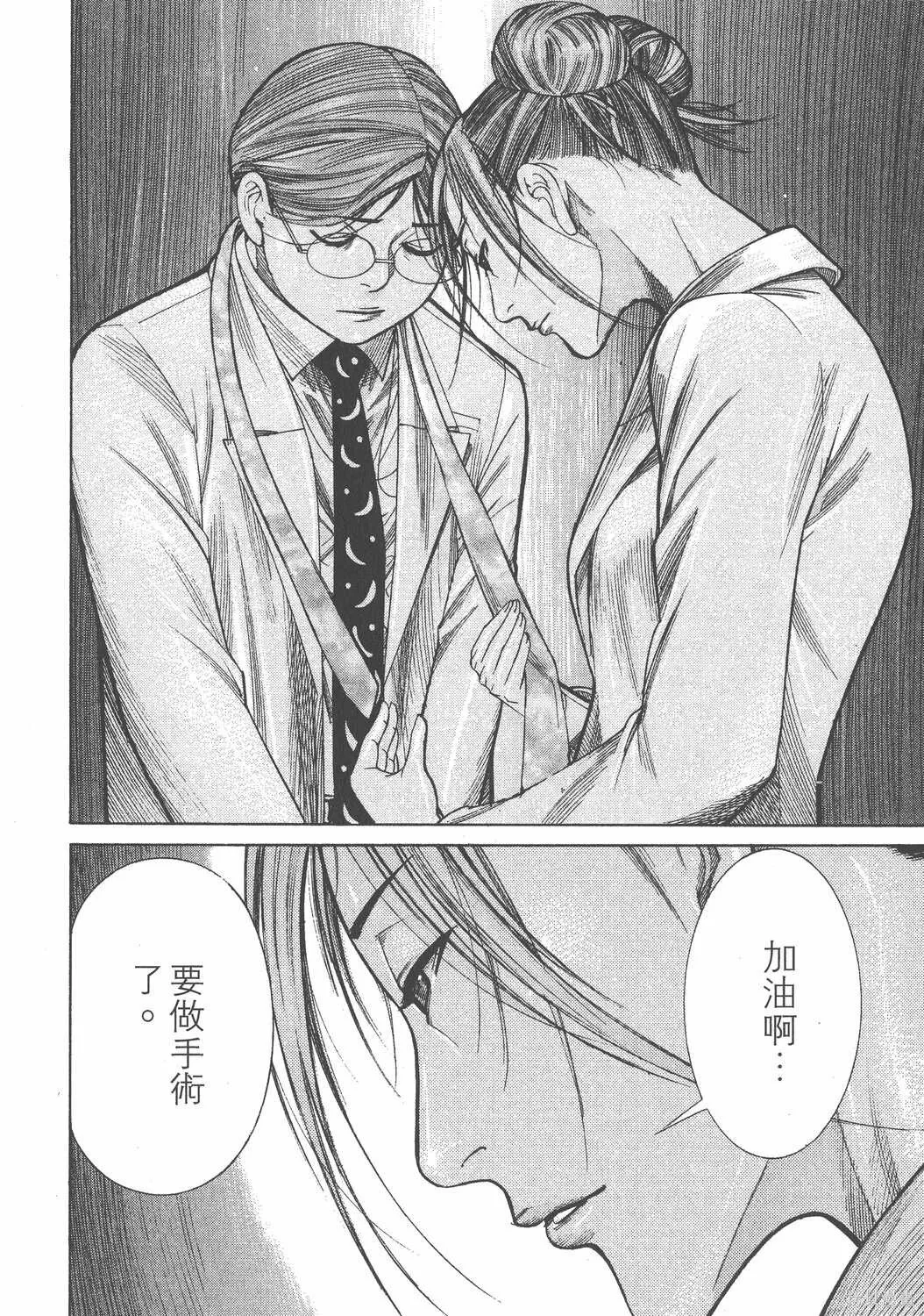 第13卷 第173页