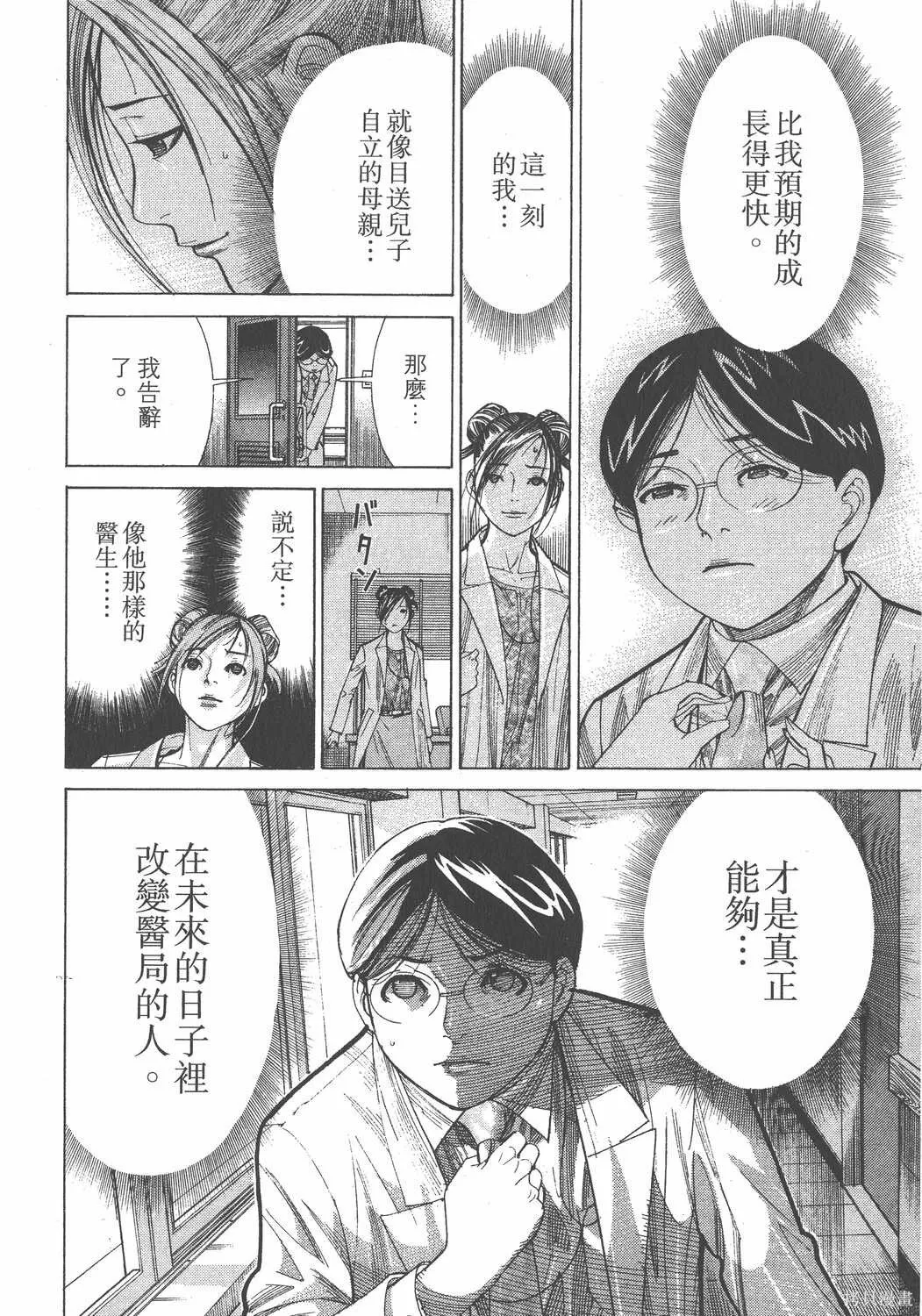 第13卷 第175页