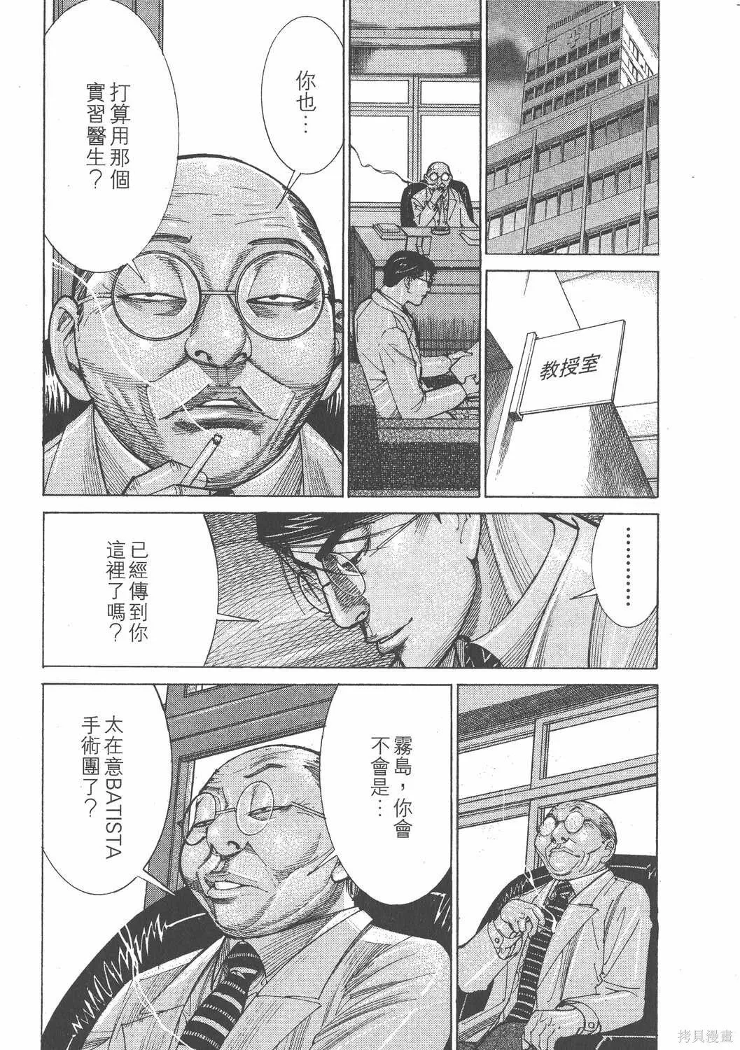 第13卷 第177页