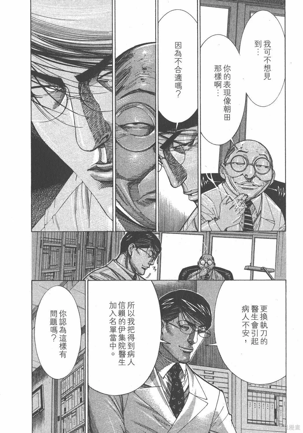 第13卷 第178页