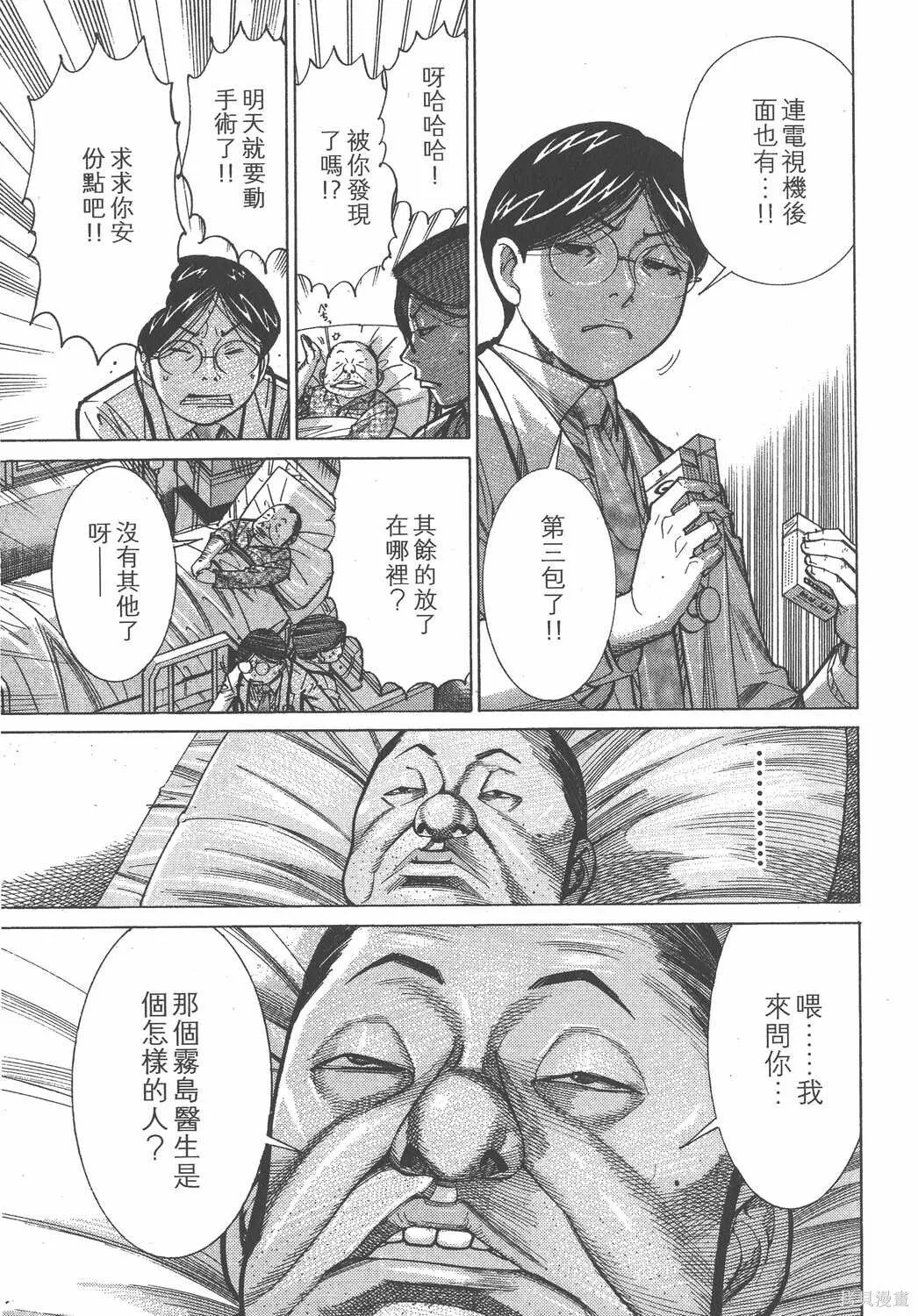 第13卷 第180页