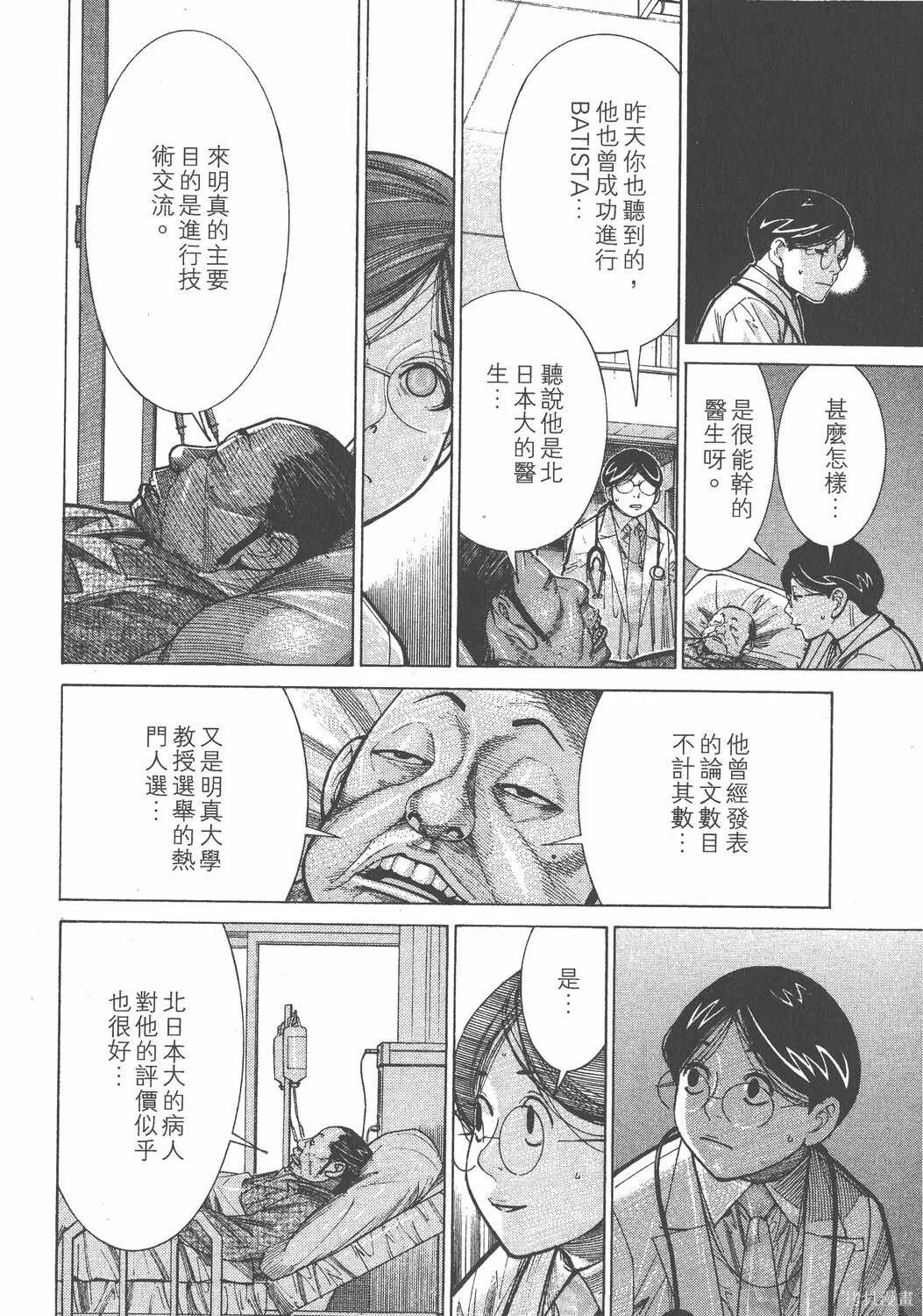 第13卷 第181页