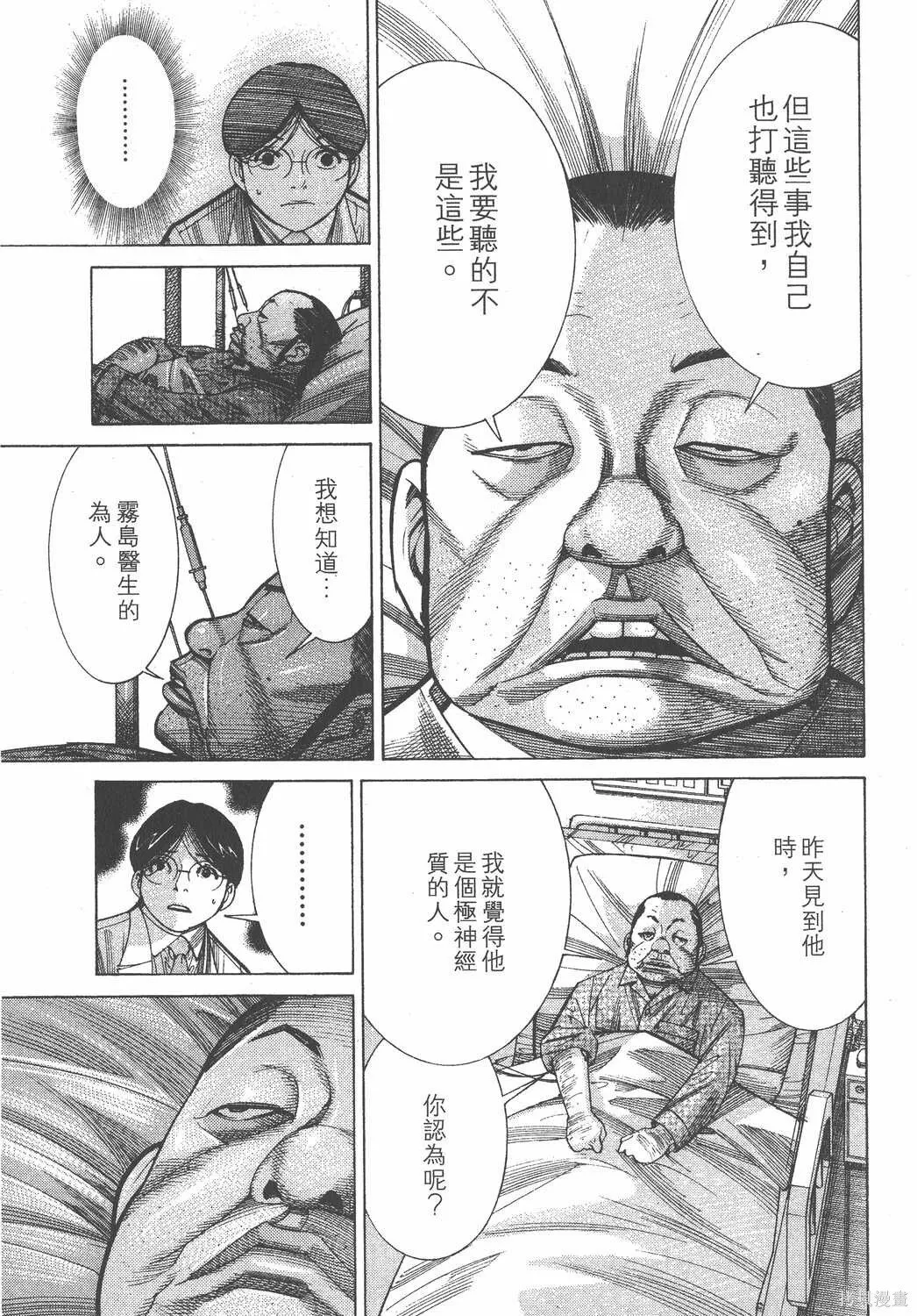 第13卷 第182页
