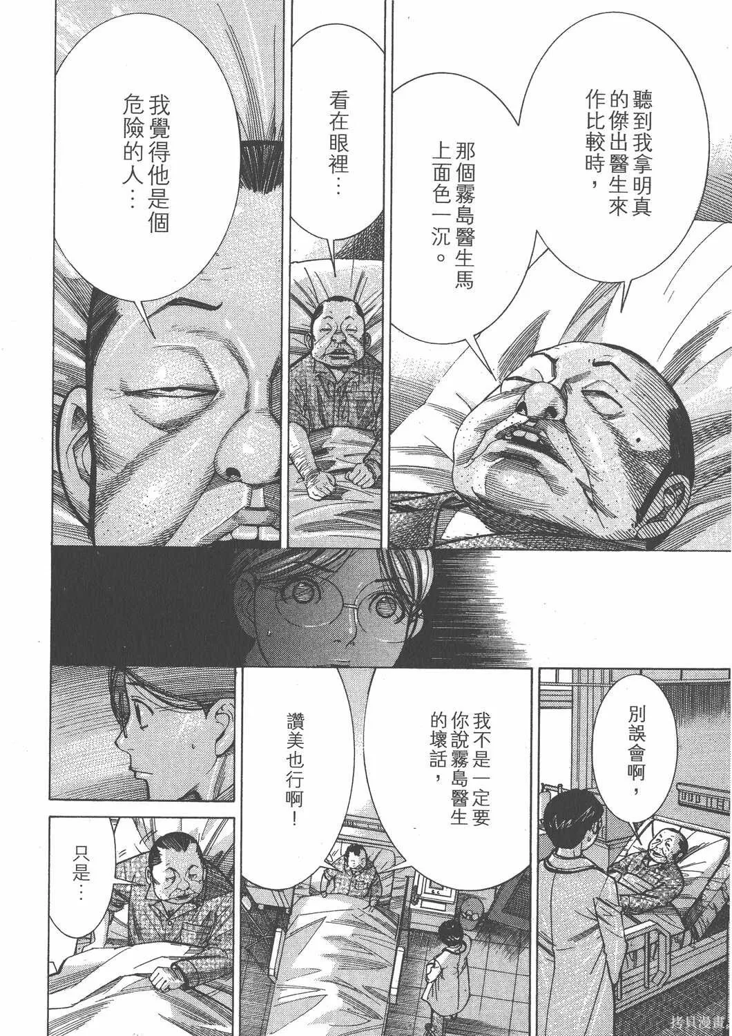 第13卷 第183页