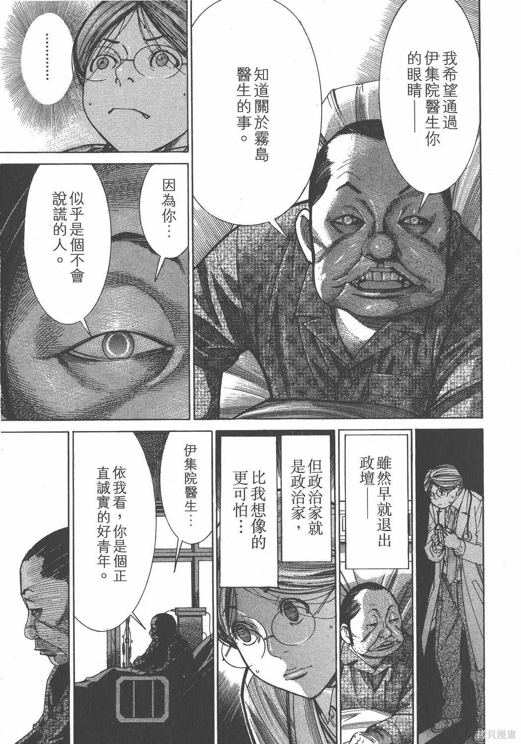 第13卷 第184页