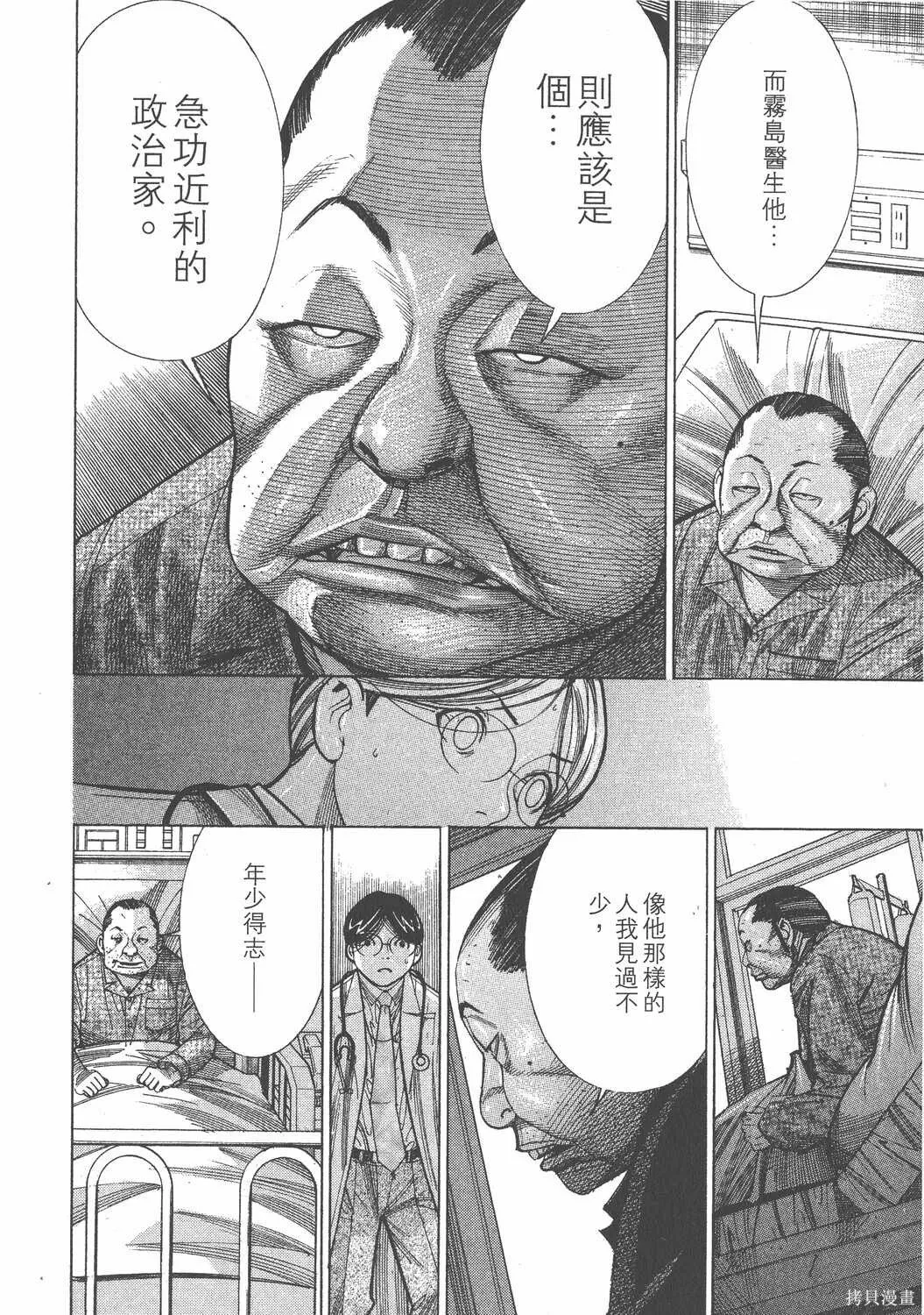 第13卷 第185页