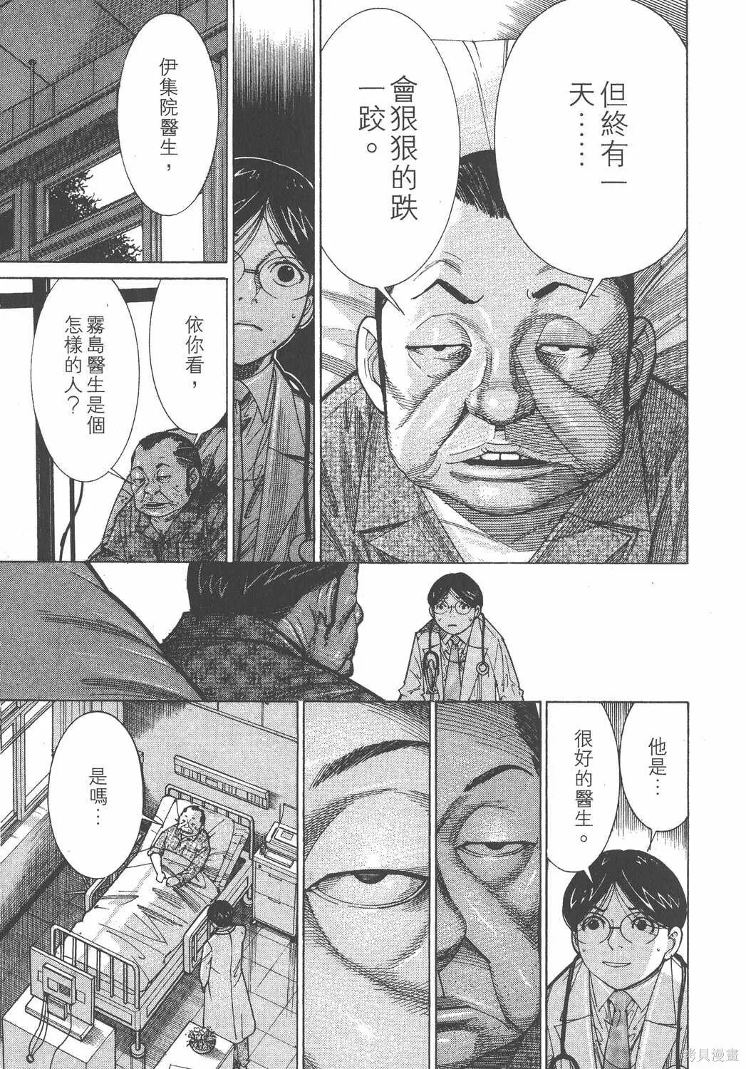 第13卷 第186页