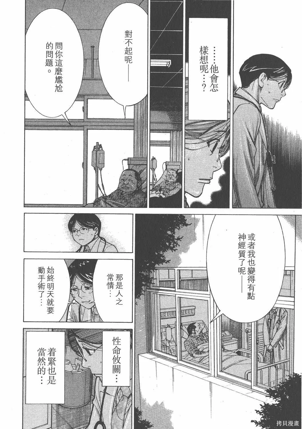 第13卷 第187页