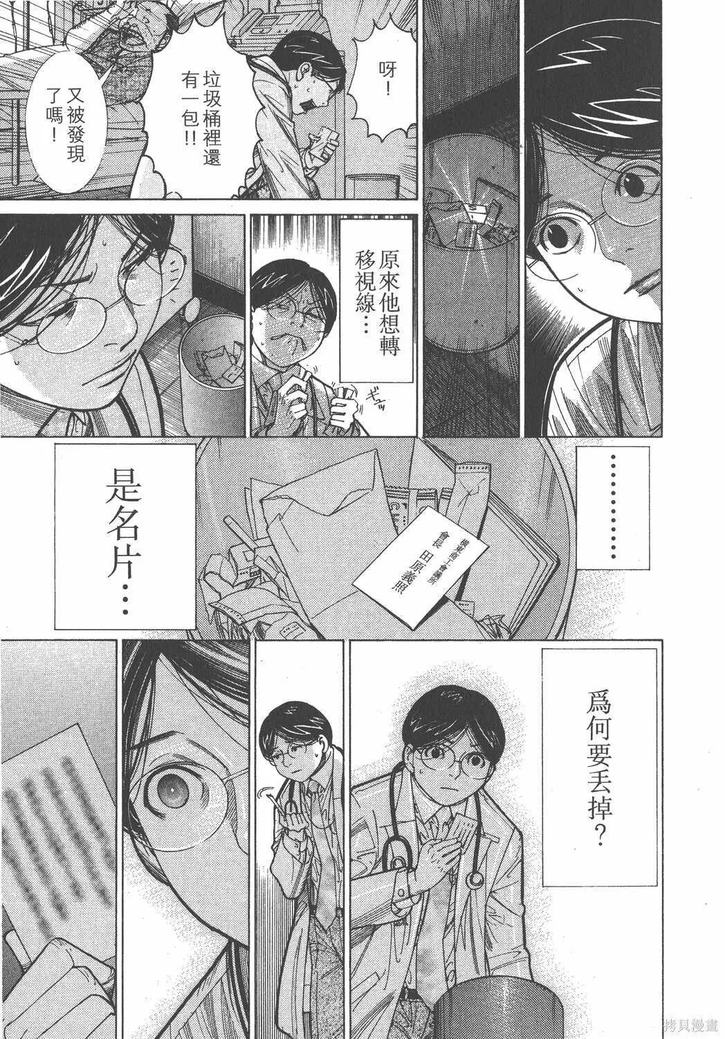 第13卷 第188页