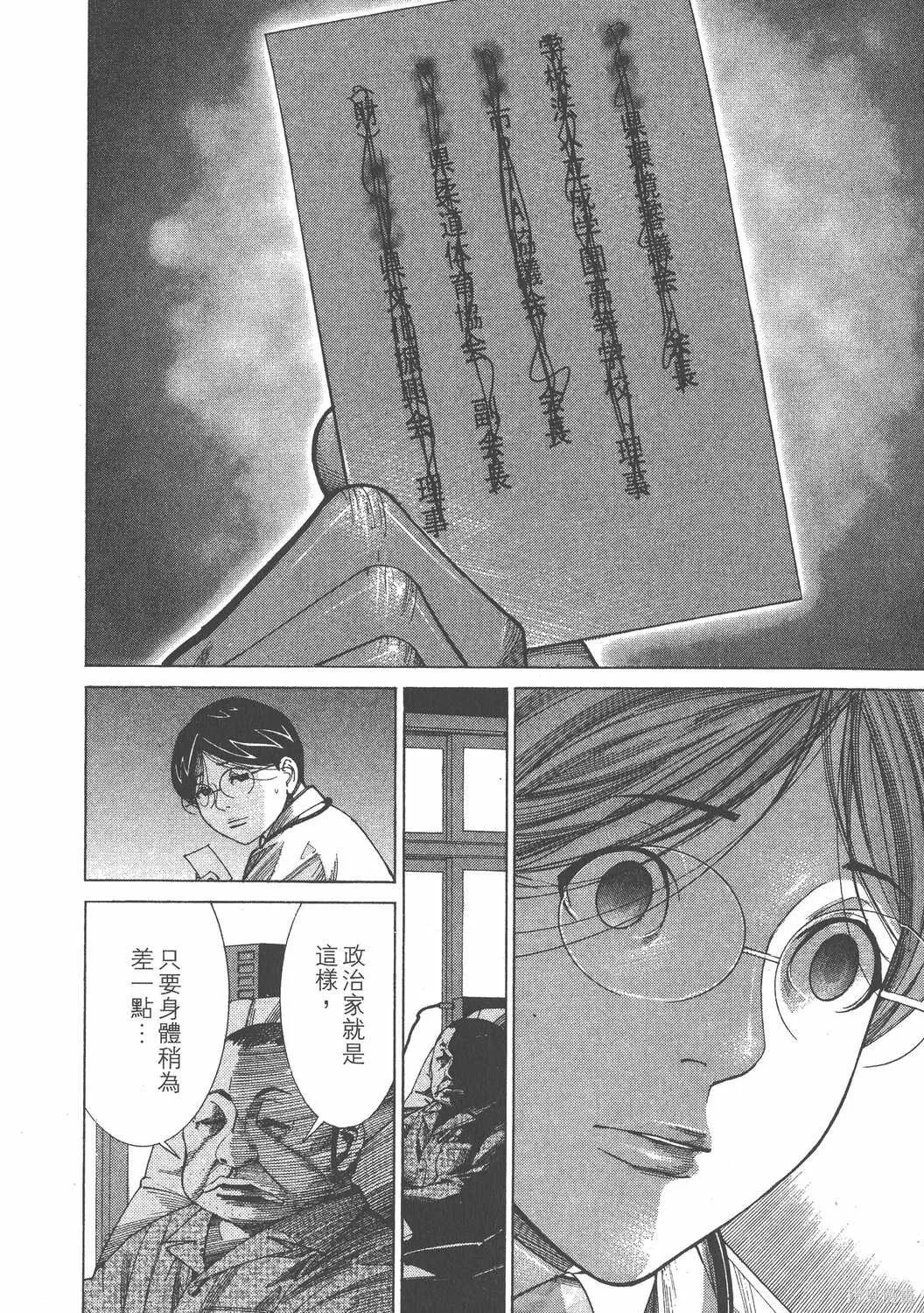 第13卷 第189页