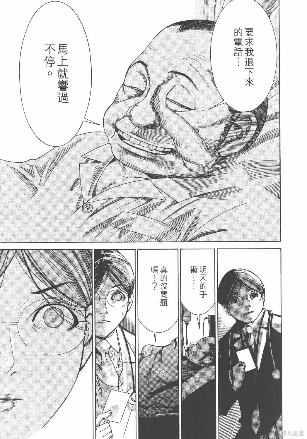第13卷 第190页