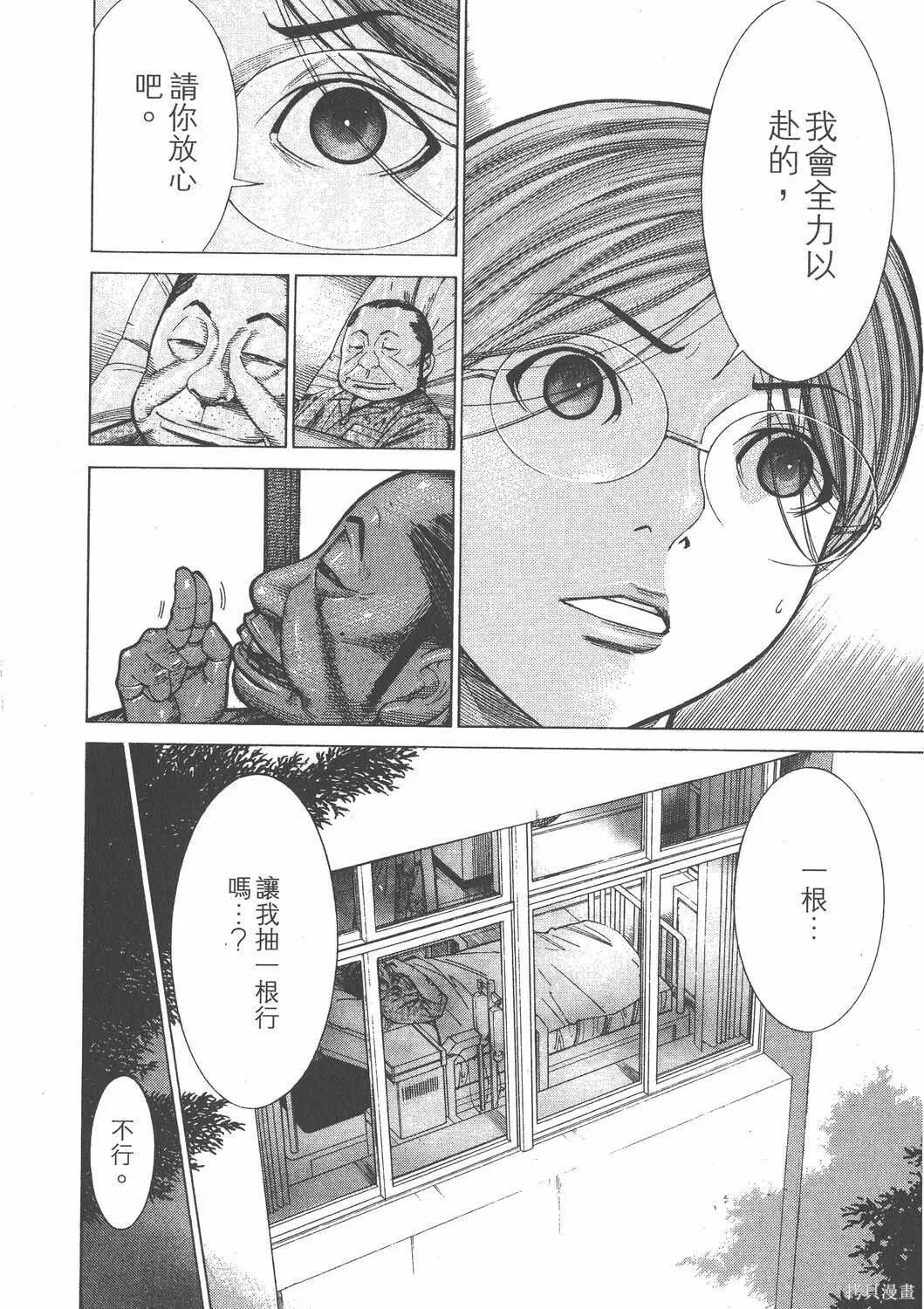 第13卷 第191页