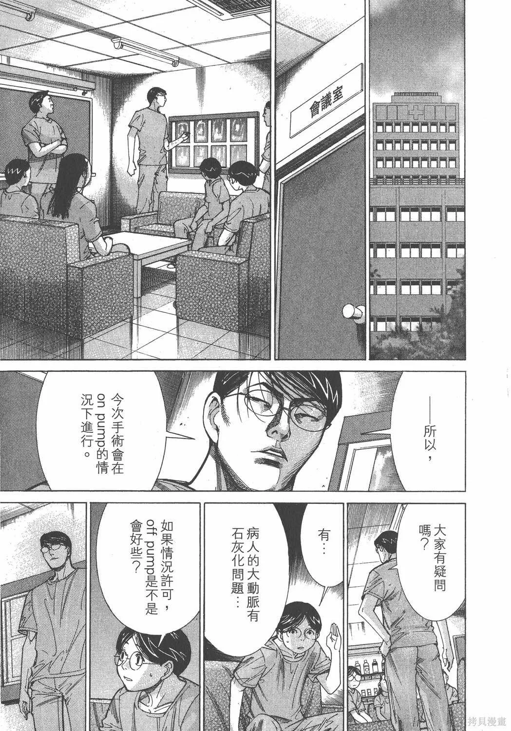 第13卷 第192页