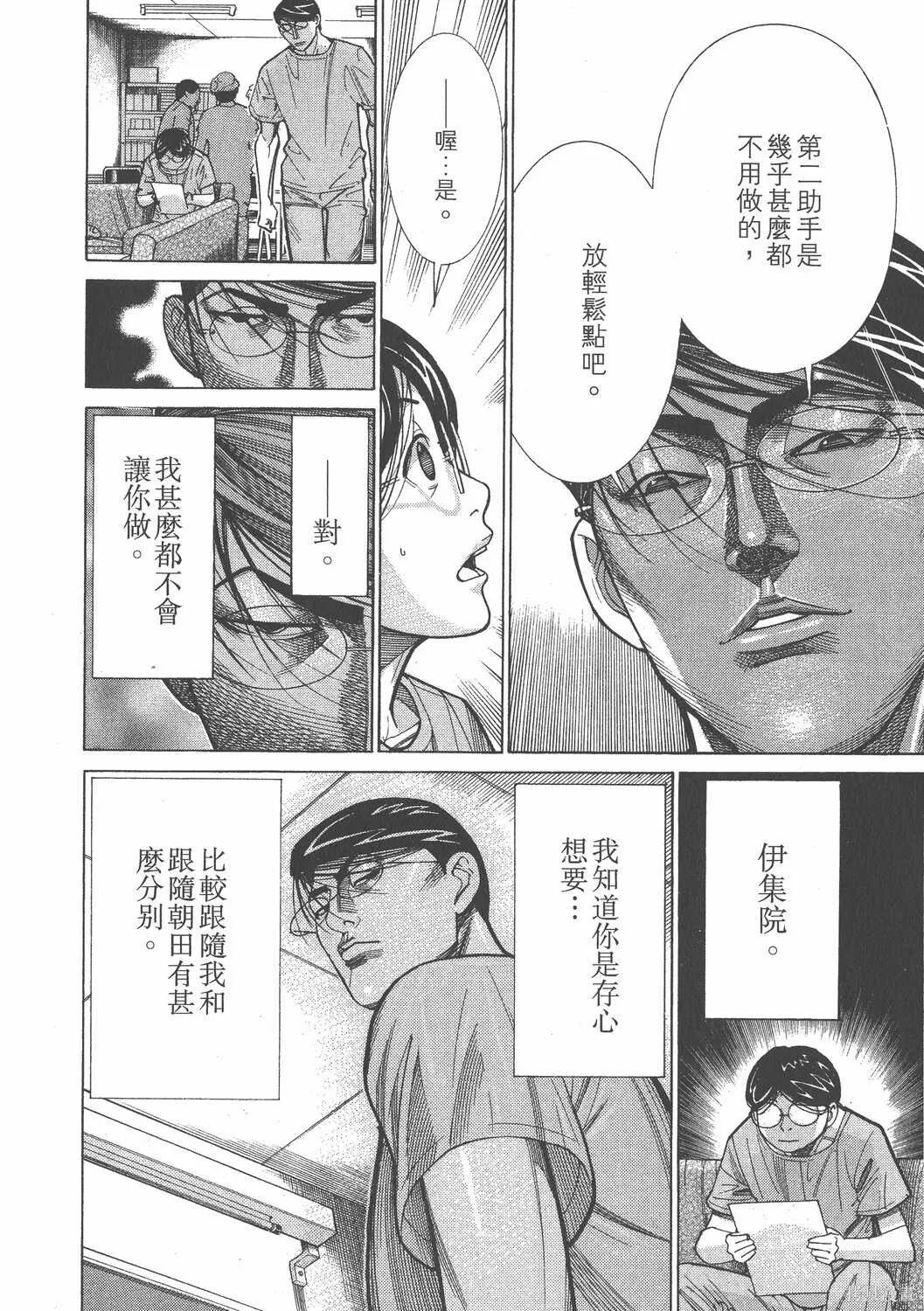 第13卷 第195页