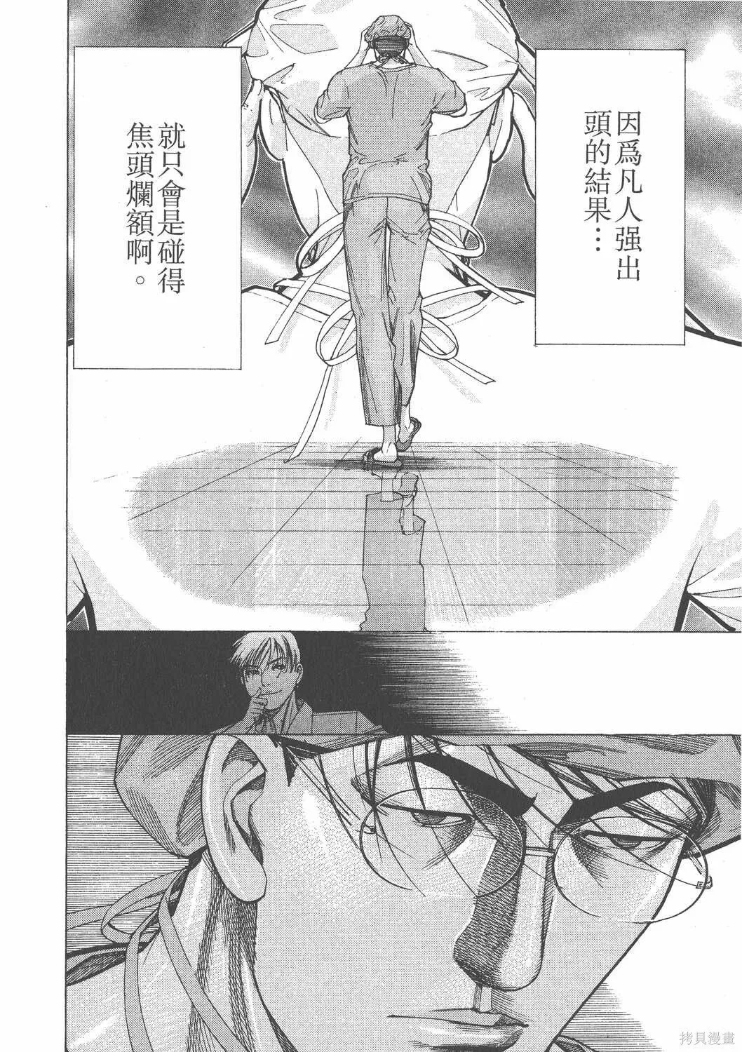 第13卷 第197页