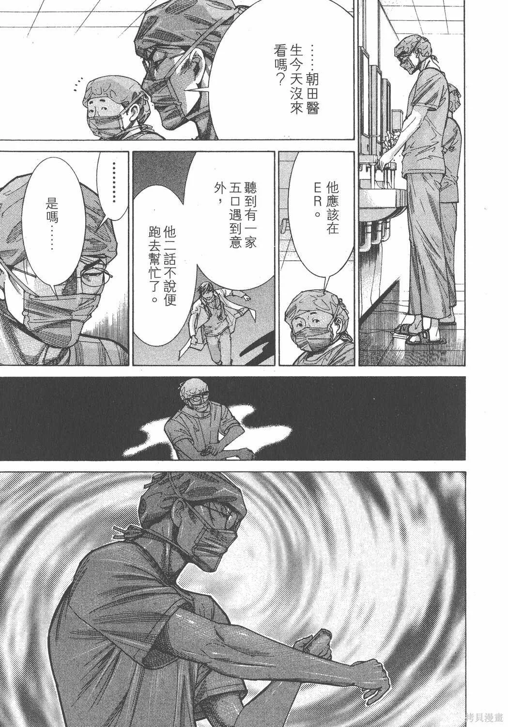 第13卷 第198页