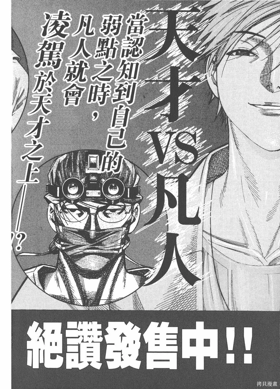 第13卷 第201页