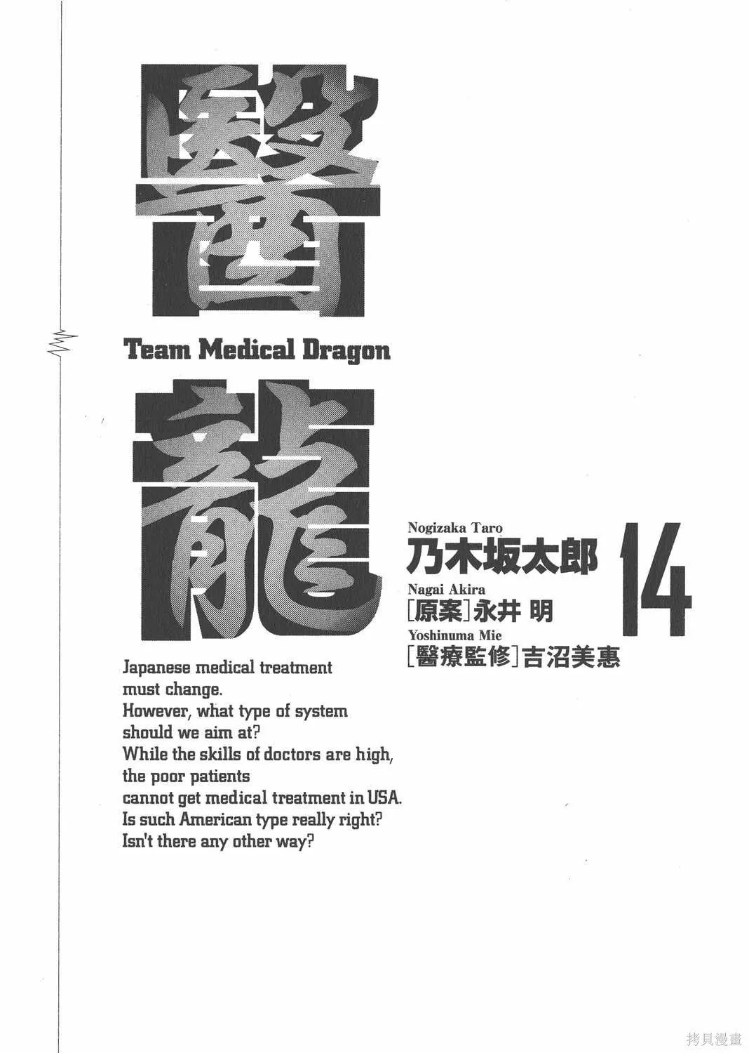 第14卷 第2页