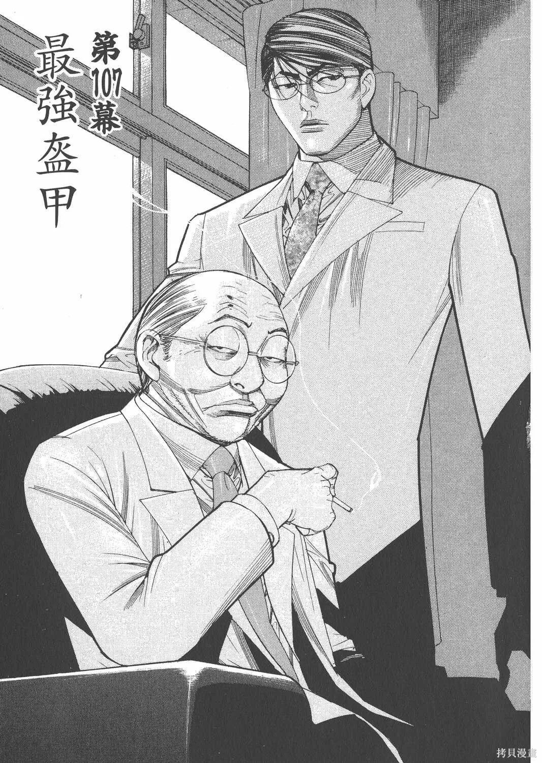 第14卷 第4页