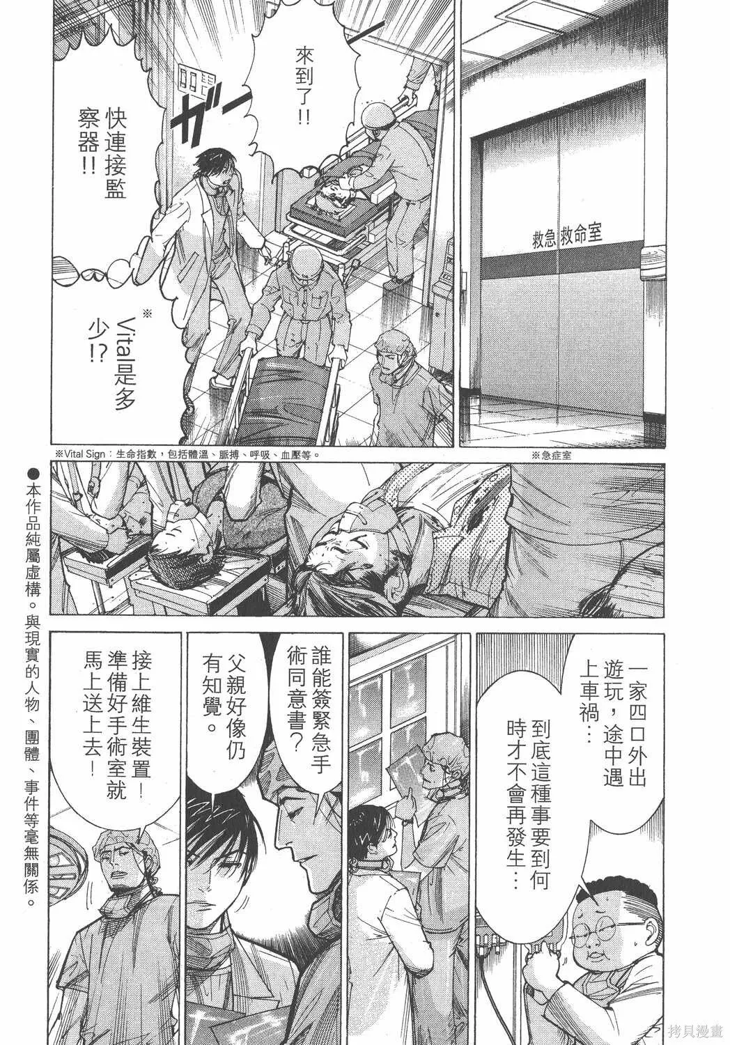 第14卷 第5页