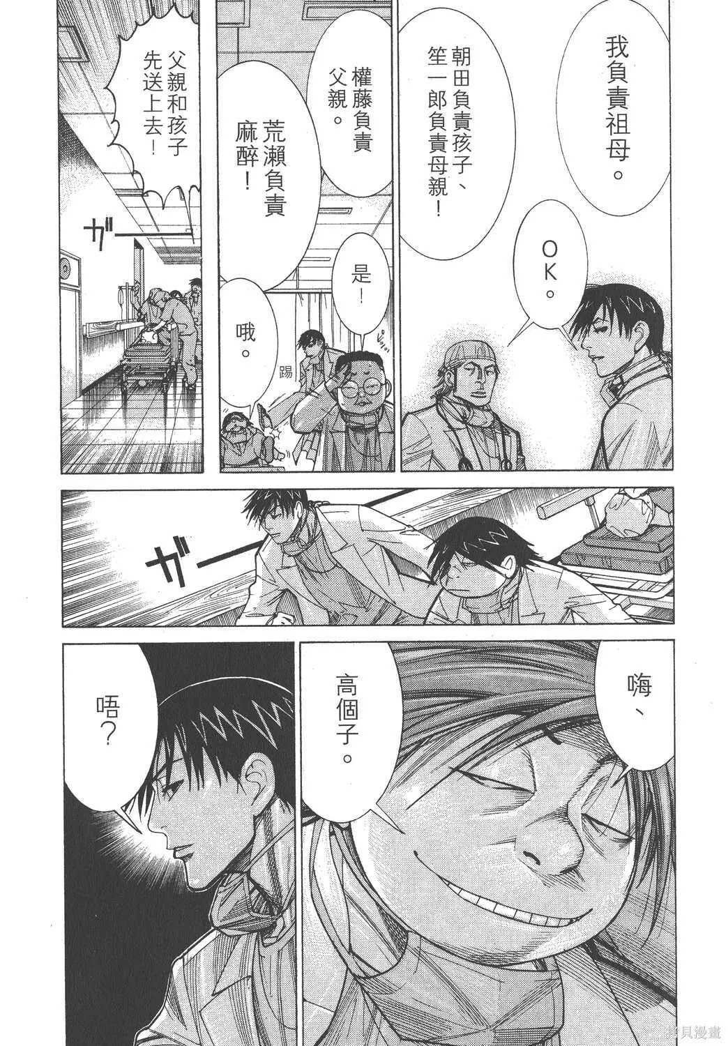 第14卷 第6页