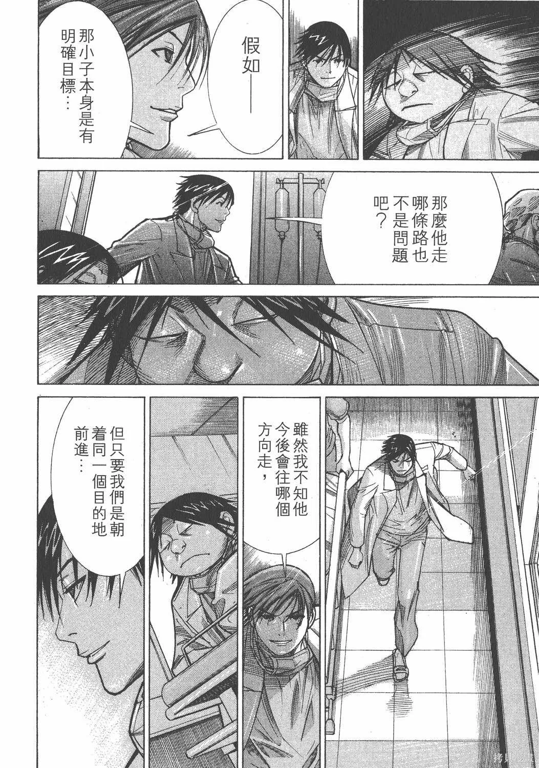 第14卷 第9页