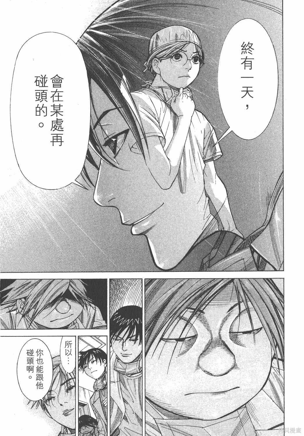 第14卷 第10页