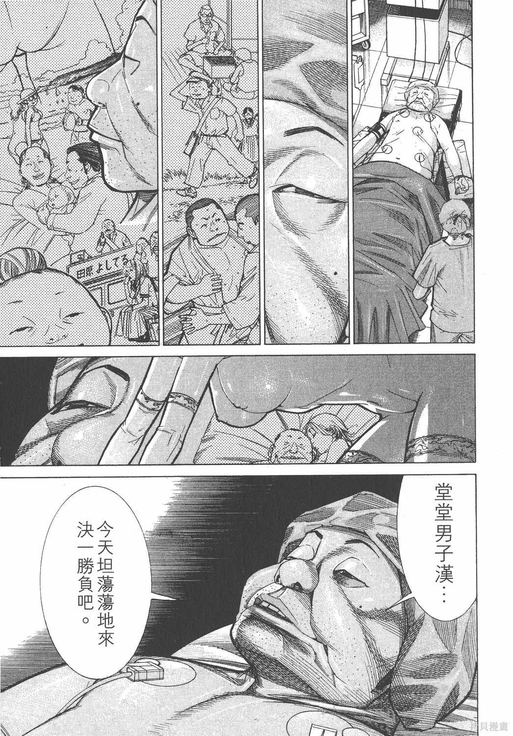 第14卷 第12页