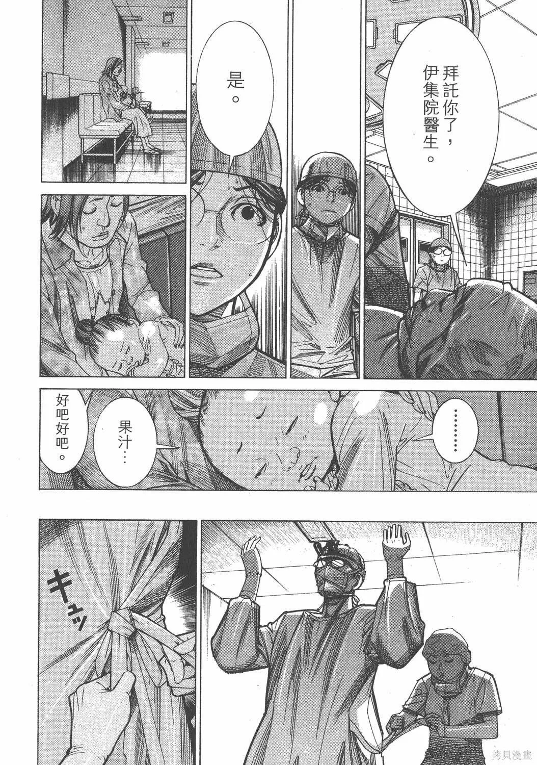 第14卷 第13页