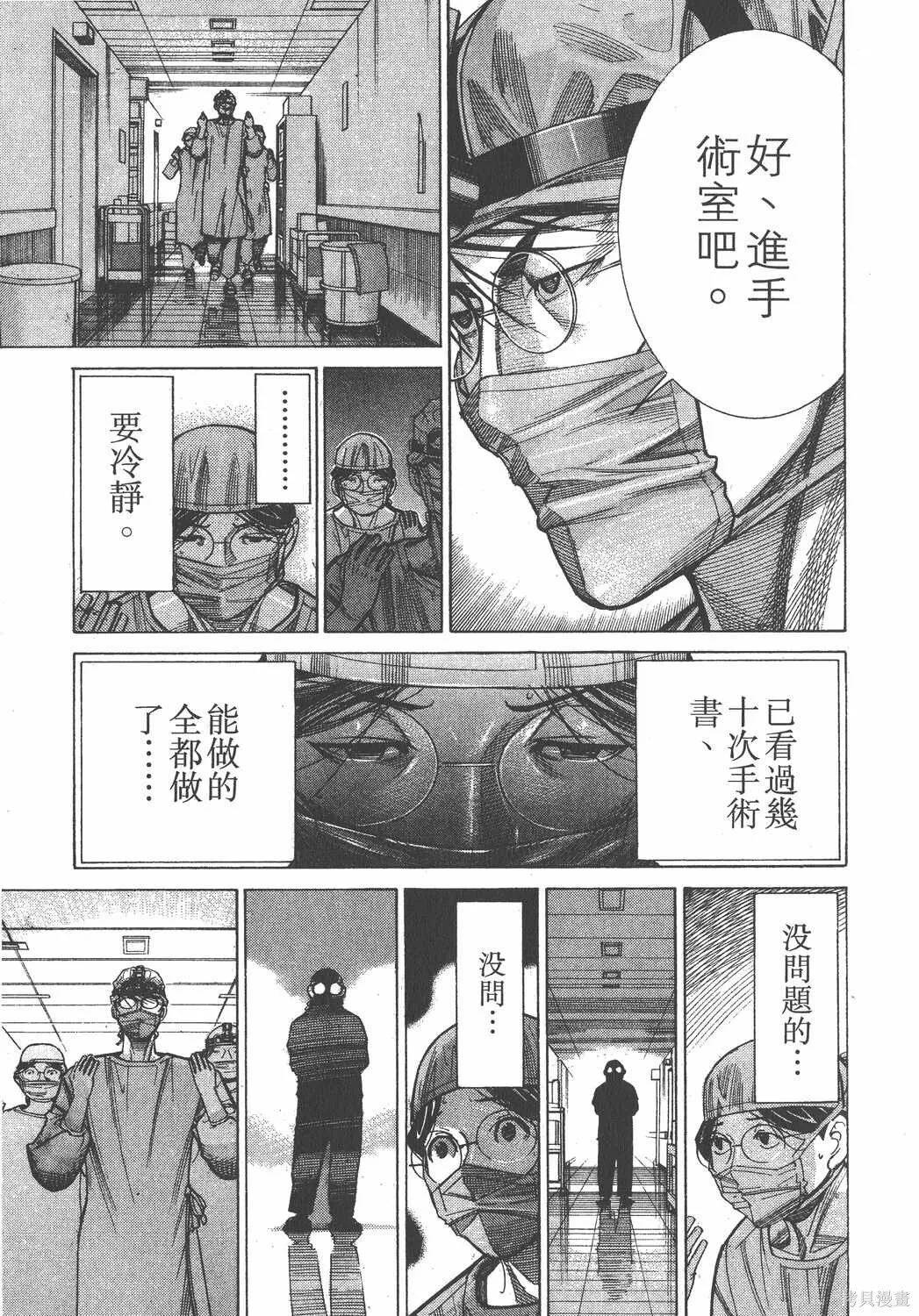 第14卷 第14页