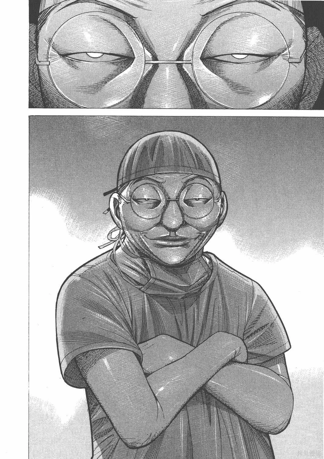 第14卷 第15页