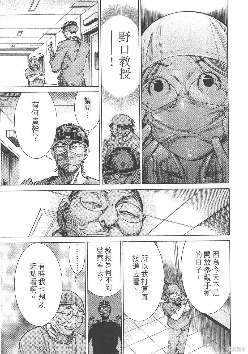 第14卷 第16页