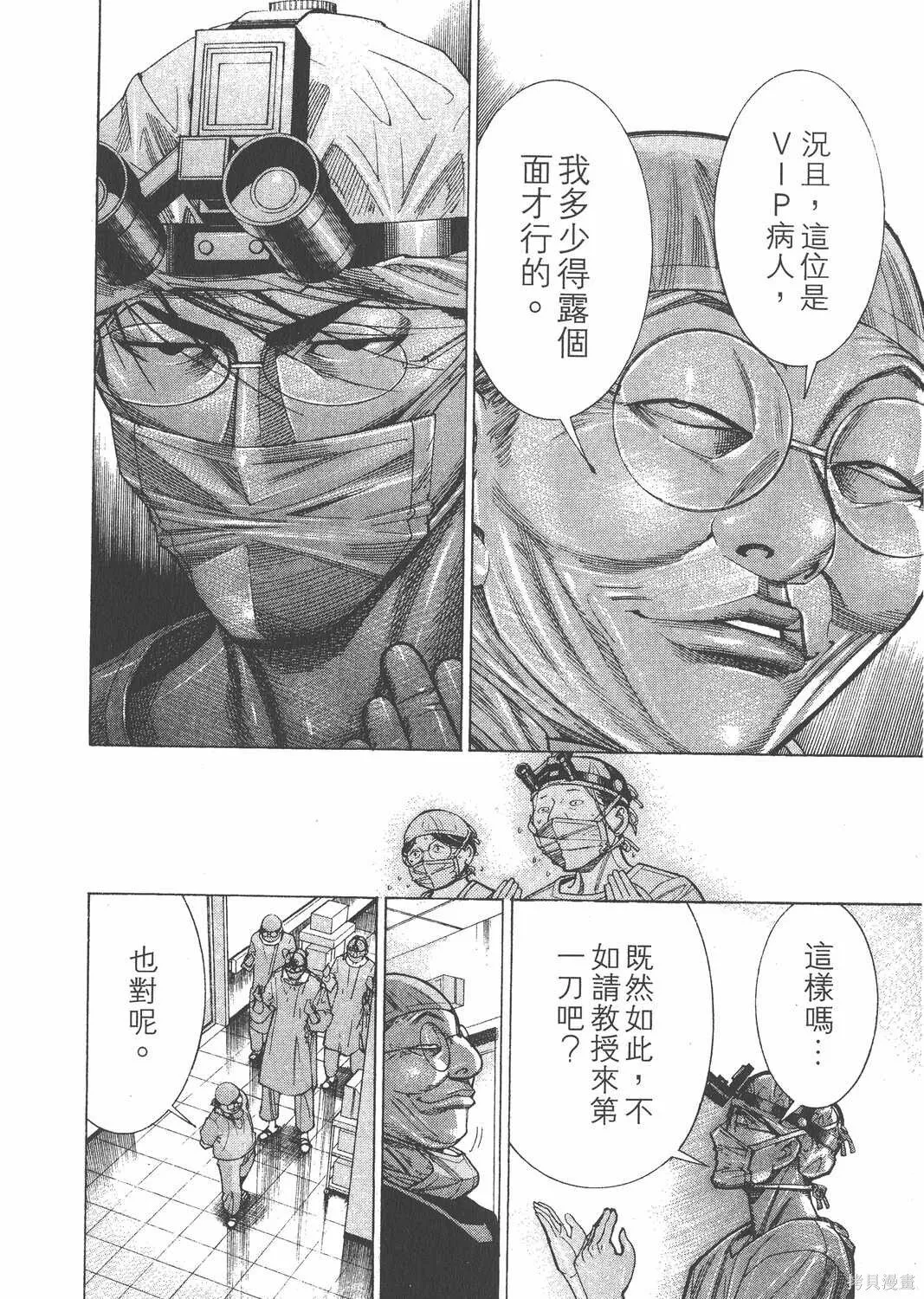 第14卷 第17页