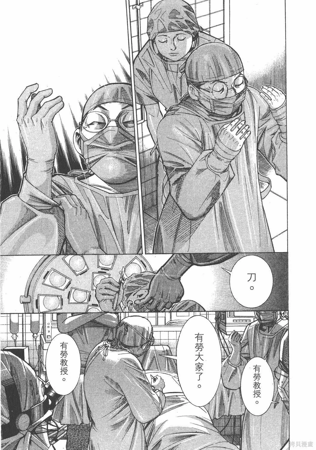 第14卷 第18页
