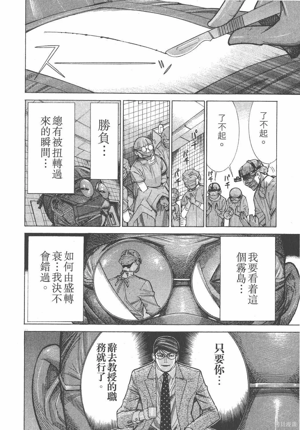 第14卷 第19页