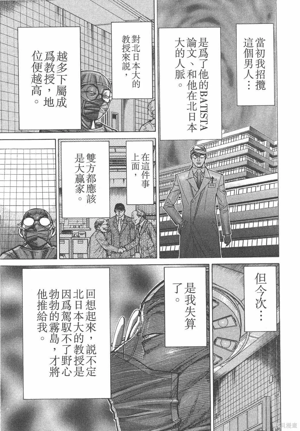 第14卷 第20页