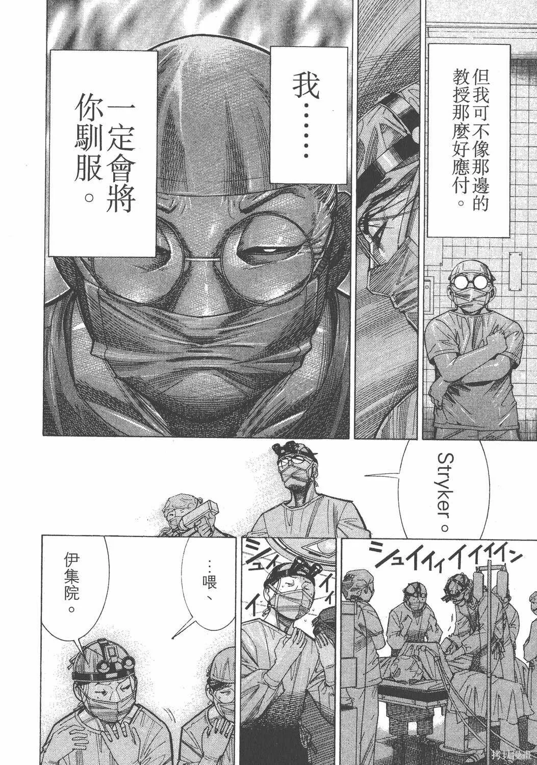 第14卷 第21页