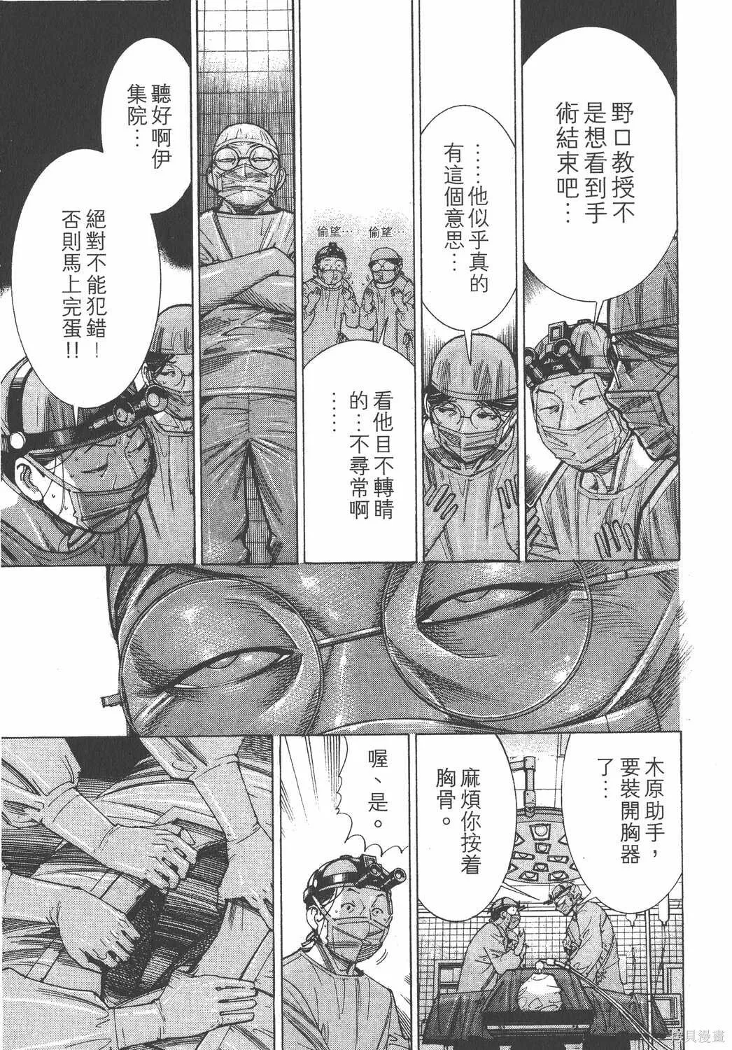 第14卷 第22页