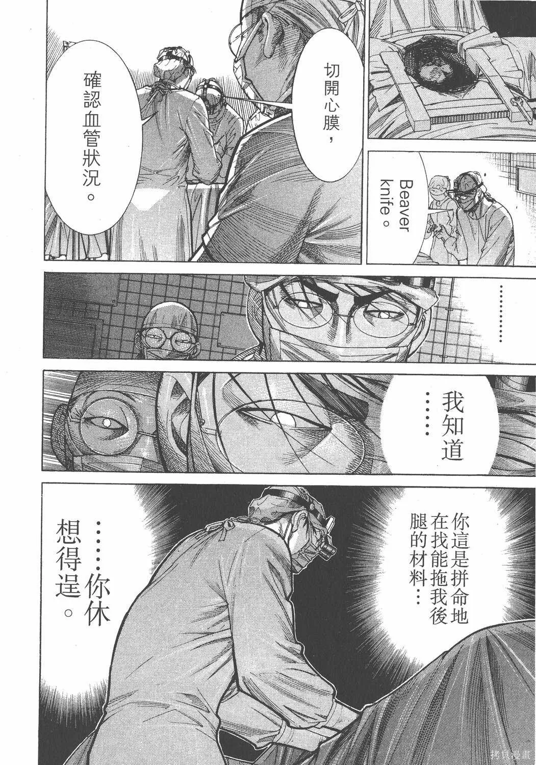 第14卷 第23页